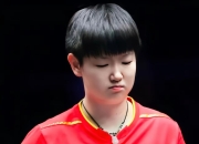 关于19岁孙颖莎替补出战3-2逆转伊藤美诚，助中国女乒卫冕世界杯的信息