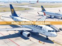 酋长韧性：阿森纳客场战平，英超不败金身再续！