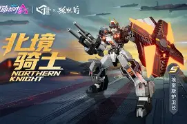阿尔希拉尔防线稳固，力拼鹿岛鹿角全力拿分(阿尔希拉尔足球俱乐部)