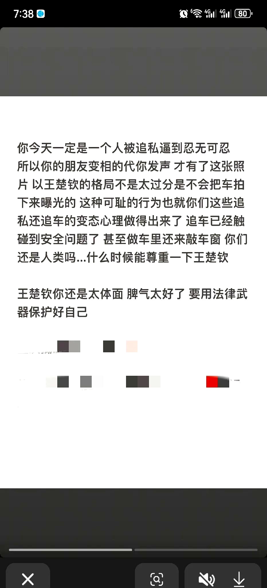 开云体育-王楚钦交通违规!官方:本人已受罚网友:举报者居心叵测的简单介绍