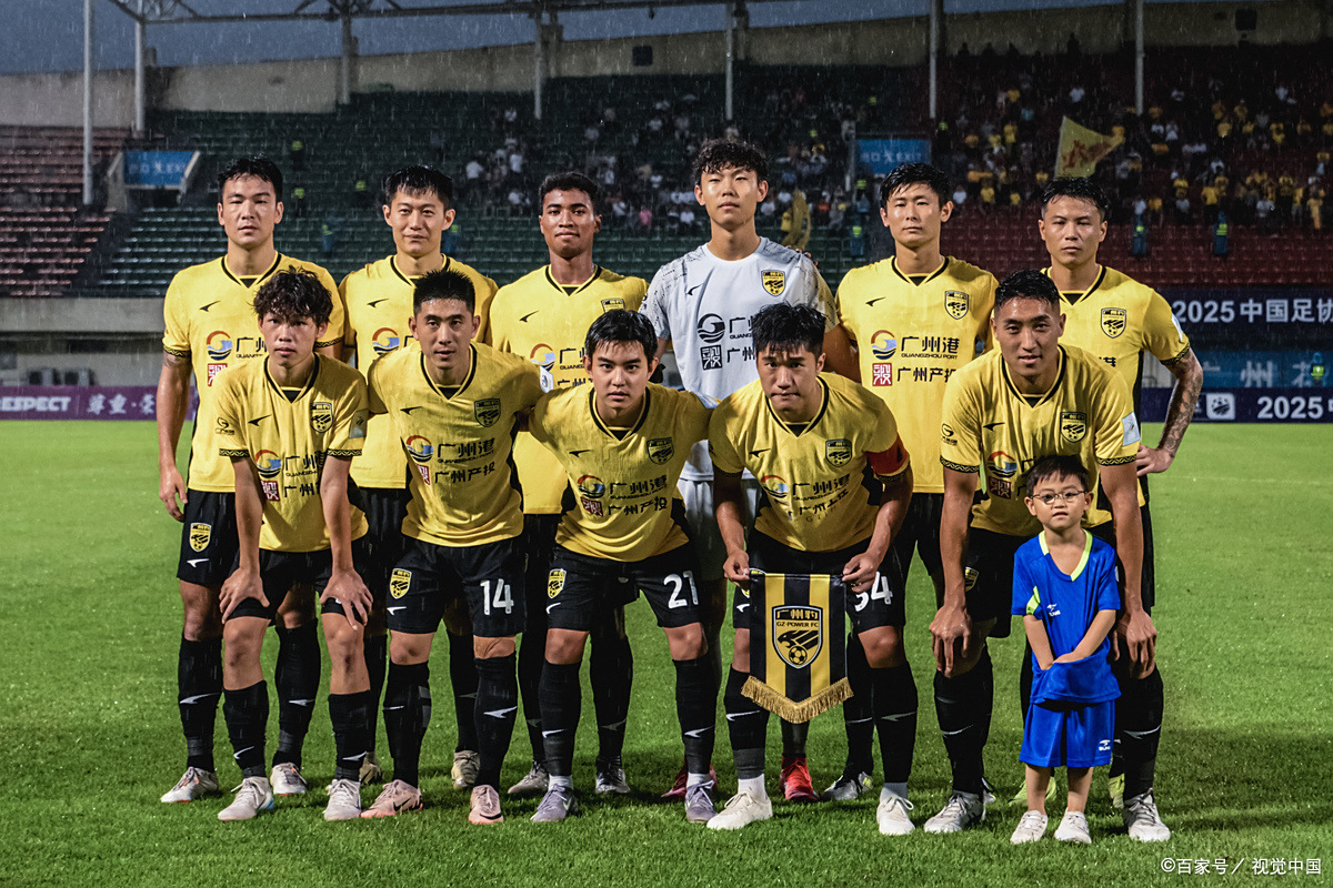 3-2，2-3！足协杯8强出炉！蓉城申花国安冲冠，中甲诞生最大黑马(2021足协杯8强)