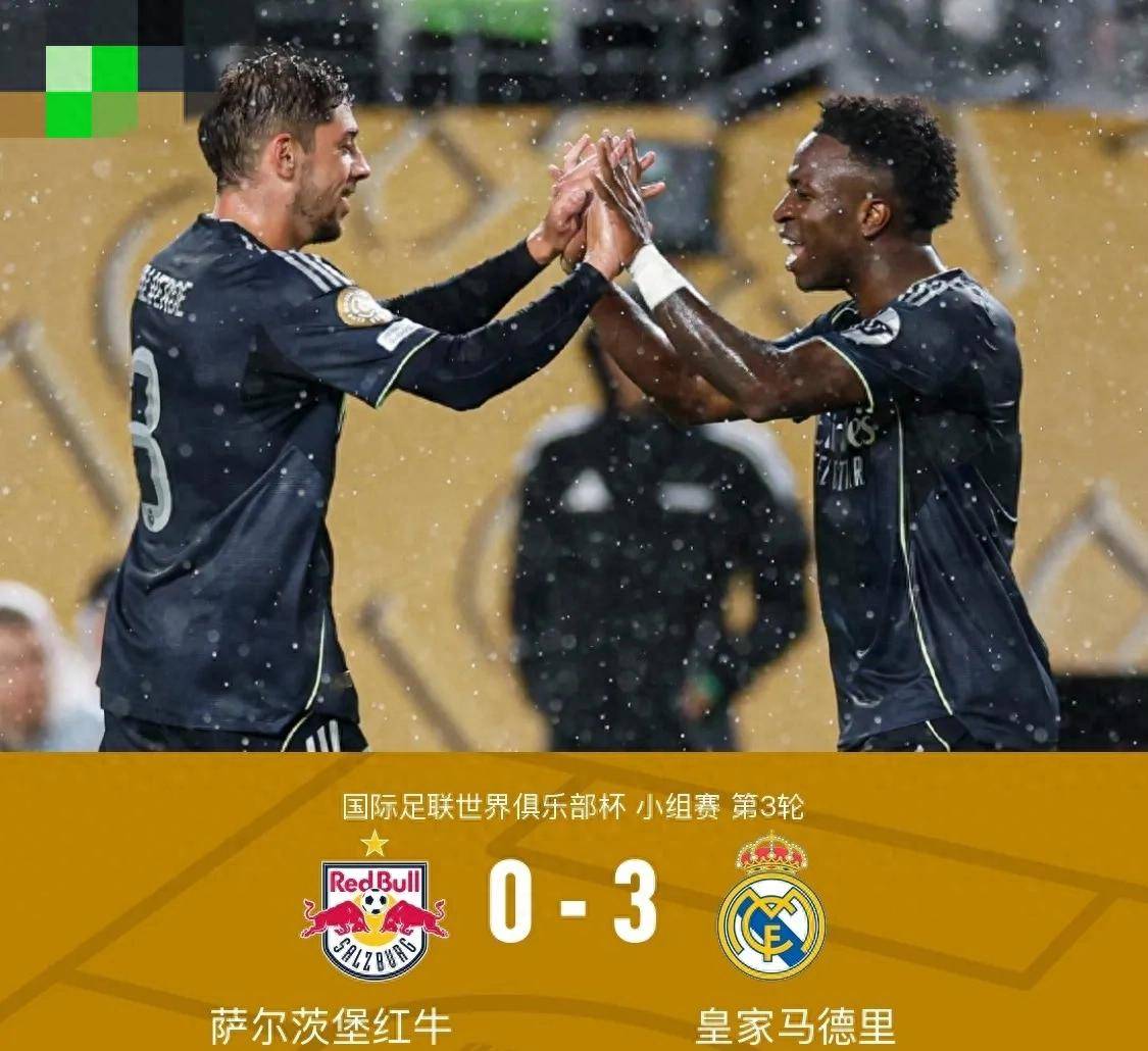 开云体育-2029世俱杯已定4席FIFA改准入规则放欧洲老贵族入围？(fifa公布新世俱杯细则)