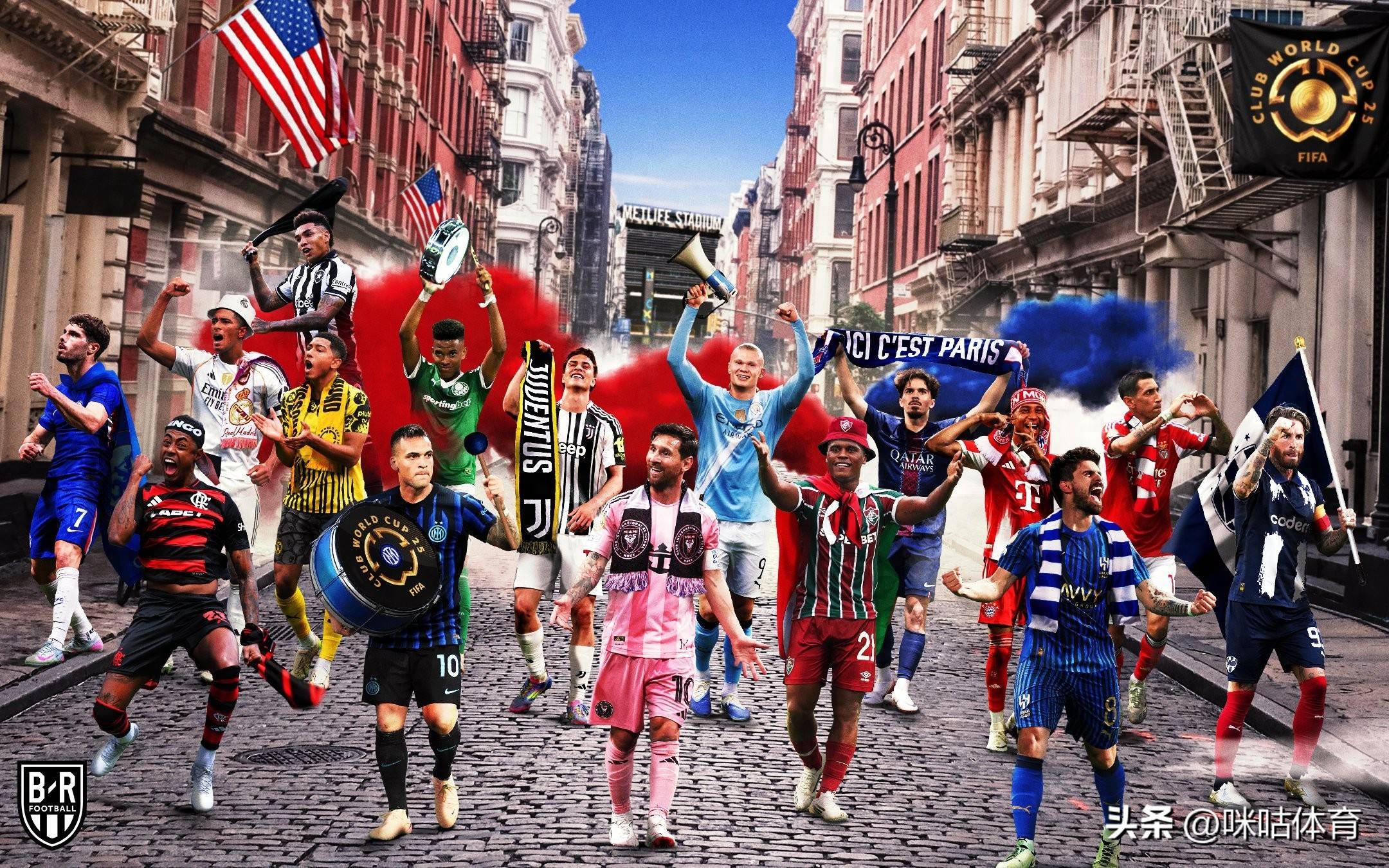 2029世俱杯已定4席FIFA改准入规则放欧洲老贵族入围？(fifa公布新世俱杯细则)