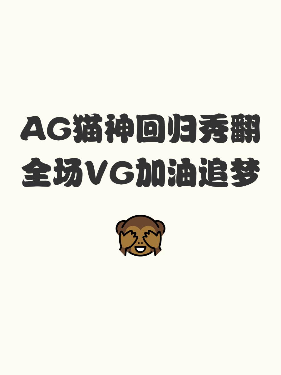 关于东风战神在刀塔赛事中秀翻全场，评论席掌声连连的信息