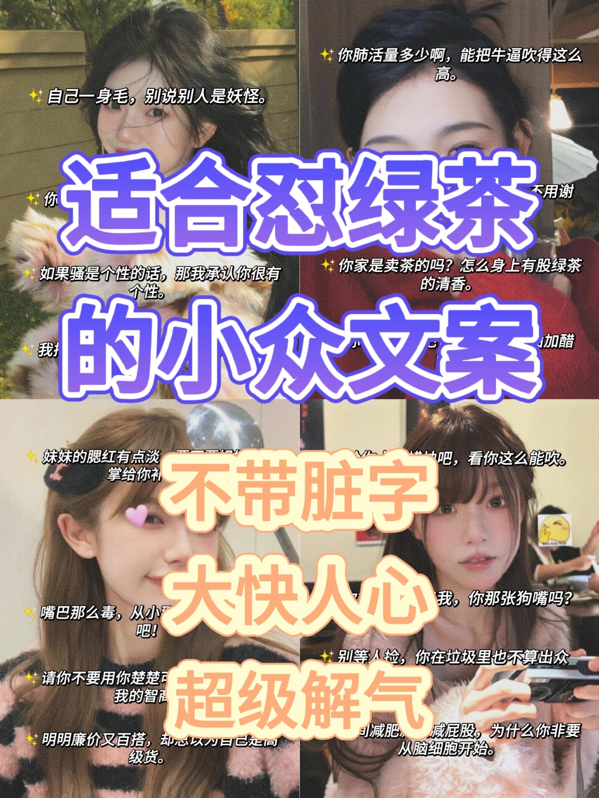 包含成功复仇FLY，G2官推：NA就是垃圾，我们淘汰赛见吧的词条