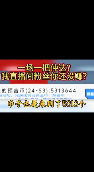 今日英雄联盟战报：雷霆神域率先晋级，直播间破纪录的简单介绍