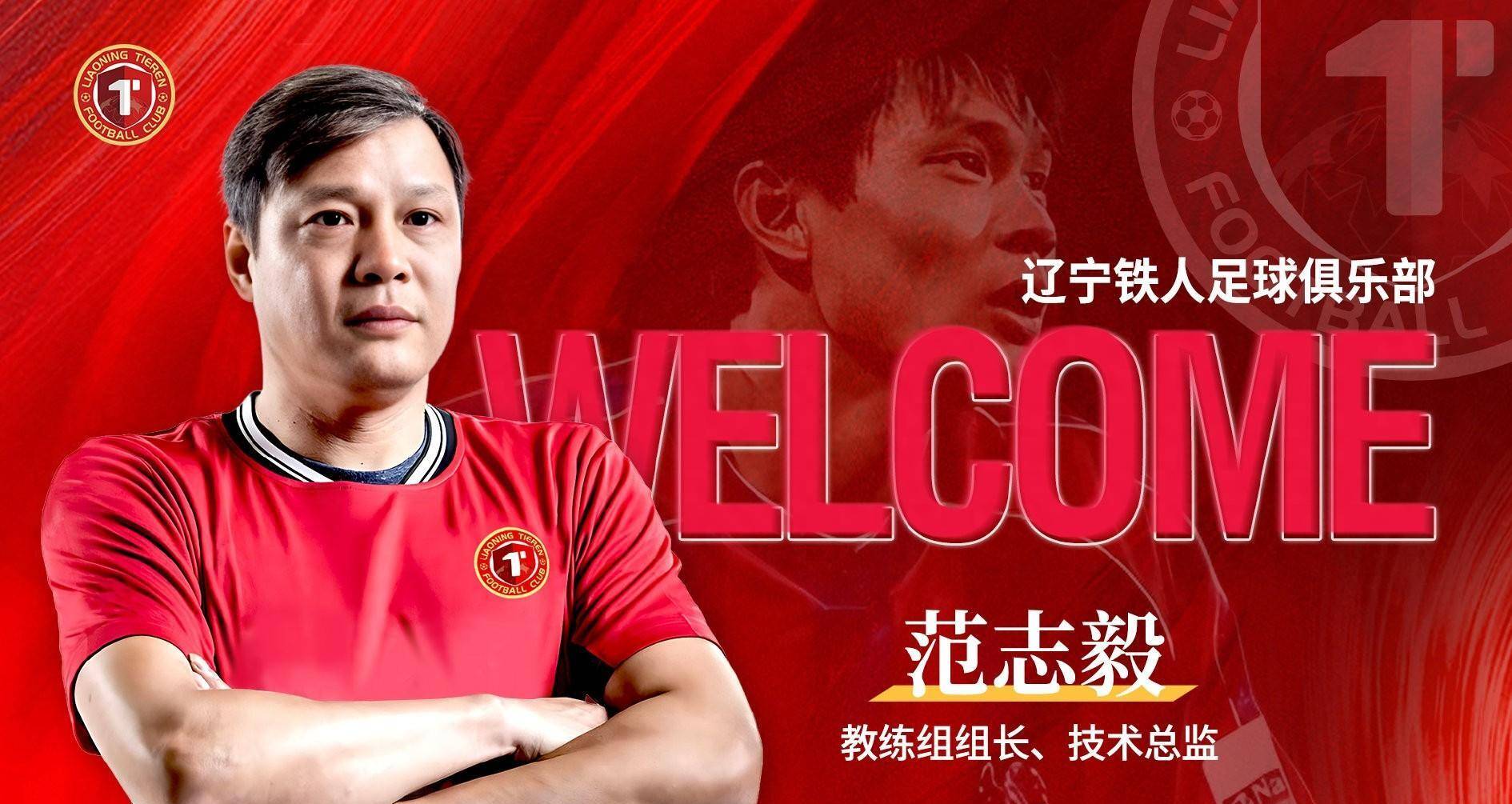 留洋归来！20岁中非混血球员苏宇亮加盟中甲深圳青年人(中国男足留洋一览表)