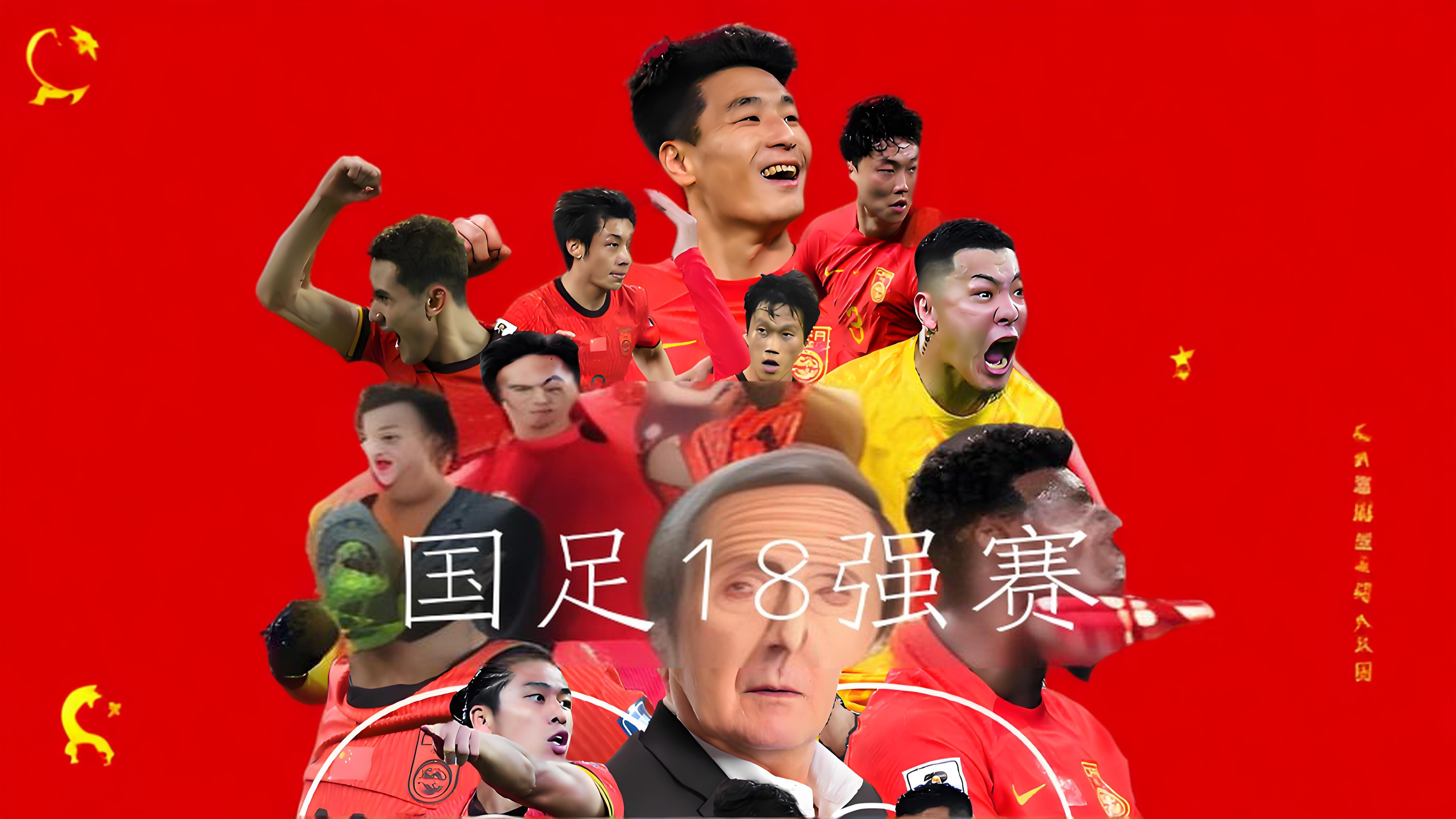 关于国足超级大喜讯！真的有望进入世界杯，球迷有福了的信息