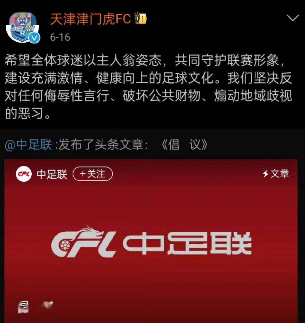 球迷辱骂韦世豪妻子！队友发声：有些看台连做人的底线都没了(韦世豪为什么被罚下场)