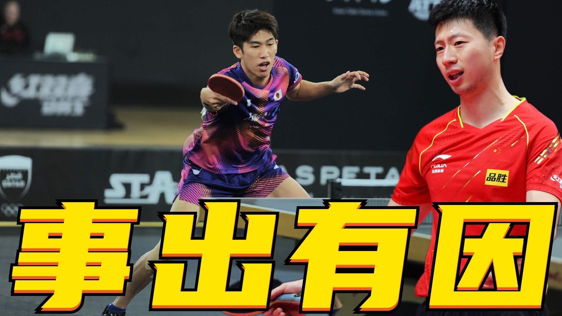 开云体育-回顾23年世决，如何评价现在WBG五人的评分？(wcg2020世界总决赛)