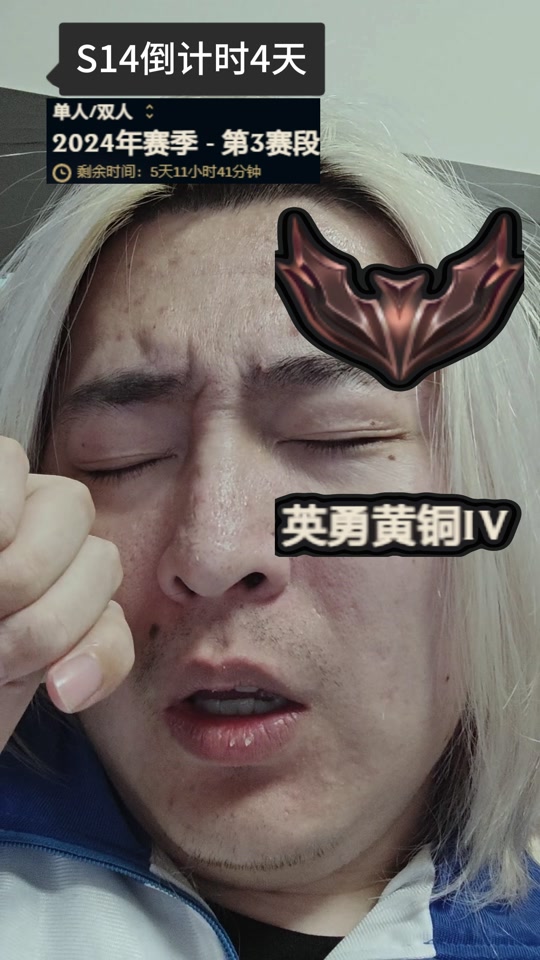英雄联盟S14赛季中期攻略：峡谷地震，制胜法则大洗牌！的简单介绍