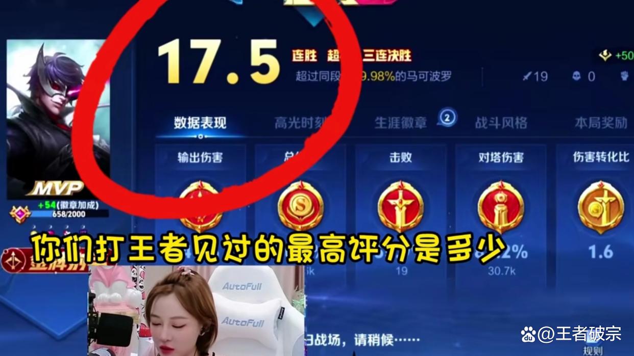 三大顶级教练齐聚第三轮S组，大家更认可谁一点？27亮58回复王者荣耀(王者荣耀秒玩入口)