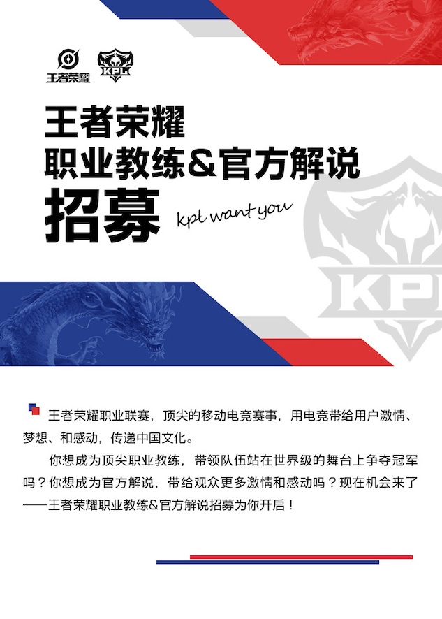三大顶级教练齐聚第三轮S组，大家更认可谁一点？27亮58回复王者荣耀(王者荣耀秒玩入口)