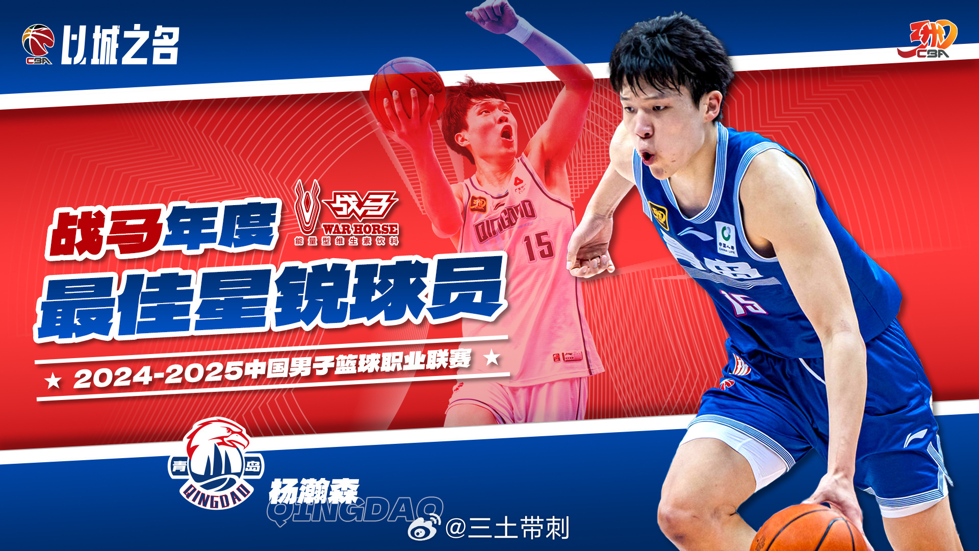 杨瀚森本赛季个人集锦上篇：场均28封盖领跑CBA的简单介绍