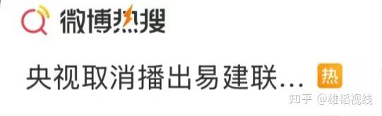 央视取消易建联专访引热议，球迷猜测和去年事件有关洗白(易建联事件是怎么回事)