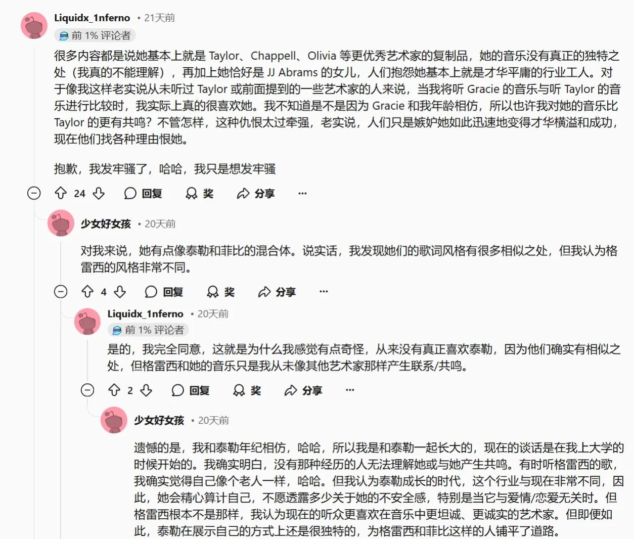 外网热议Scout败诉：找相赫哥借点？GALA钱还了吗？(gala借钱是个什么梗)