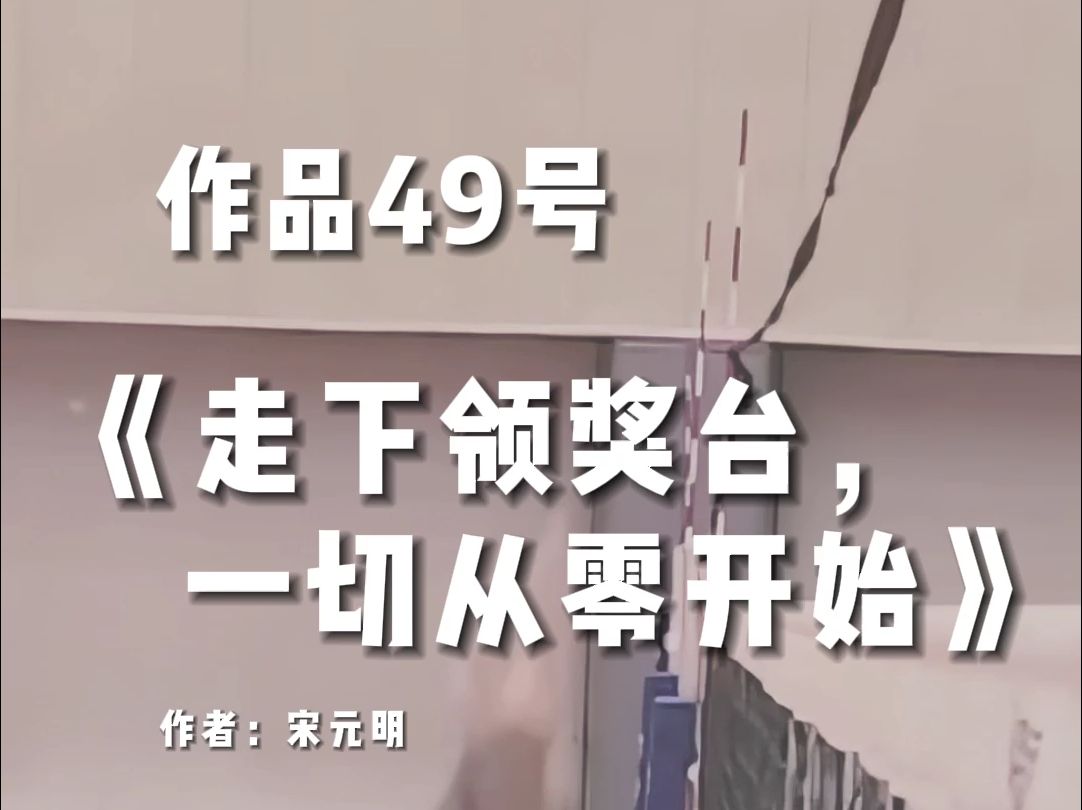 包含滕哈格谈执教药厂：一切从零开始，你必须一次又的词条