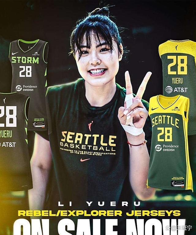 开云体育-李月汝5中4得8分7板WNBA-飞翼胜卫冕冠军(李月汝在wnba)