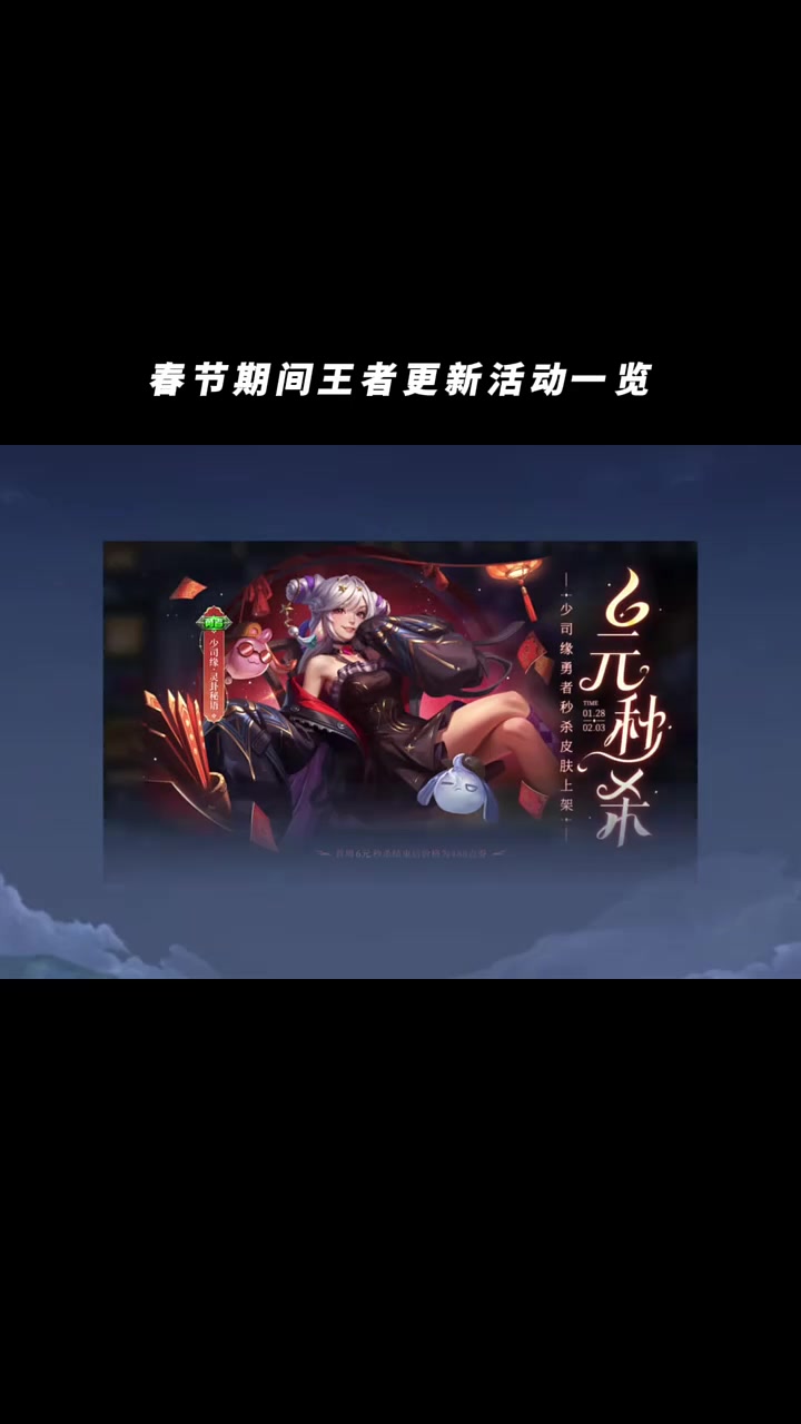 王者荣耀3月6日版本更新公告(王者荣耀2021年3月16日更新)