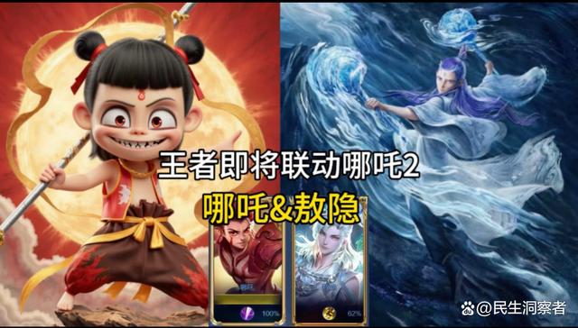 确认了，王者荣耀又有两大动漫联动，2个男英雄2个女英雄(王者荣耀英雄的一部动漫片)