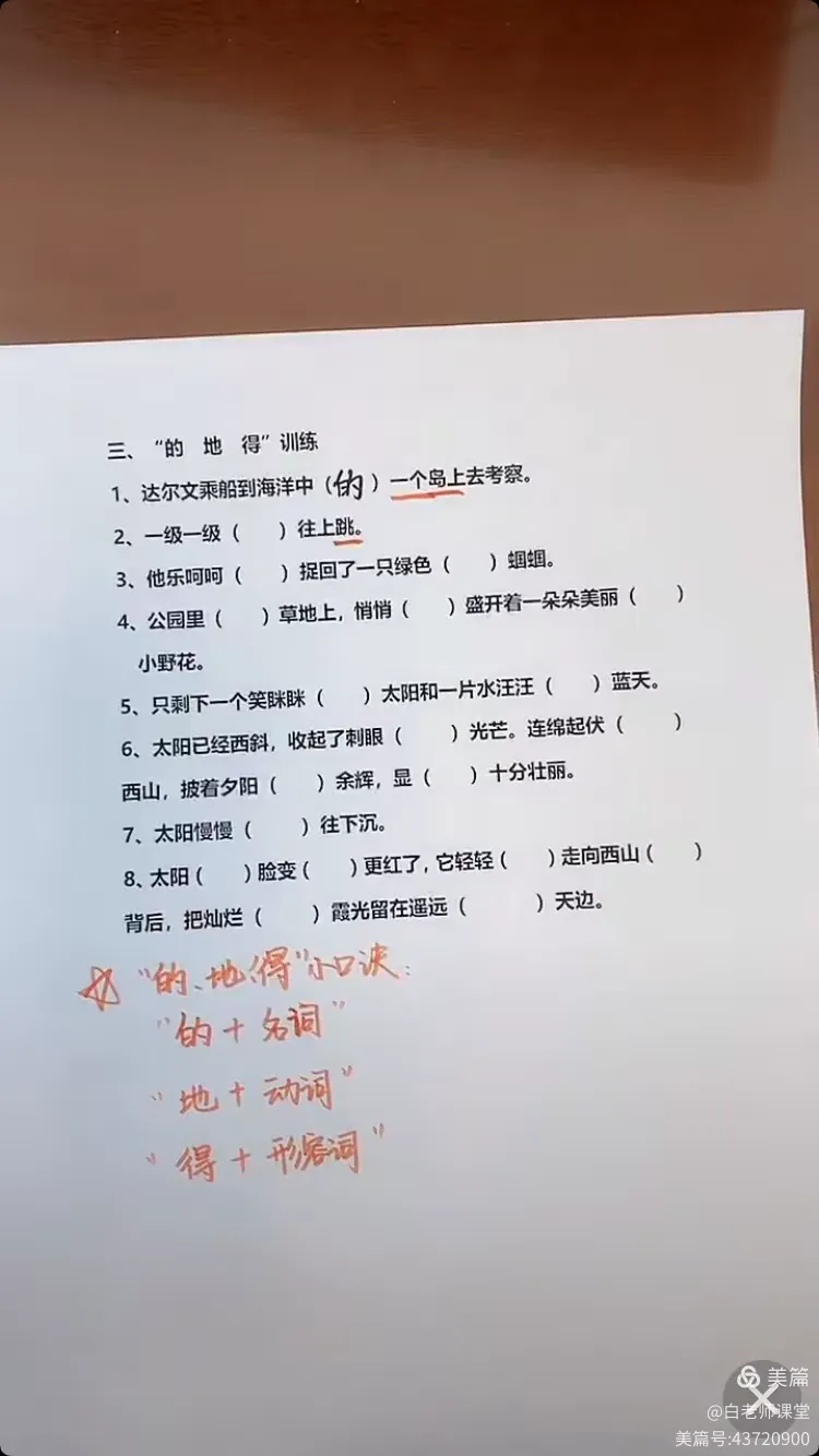 他懂得合理利用规则，这是比赛的一部分(他懂得合理利用规则,这是比赛的一部分英文)