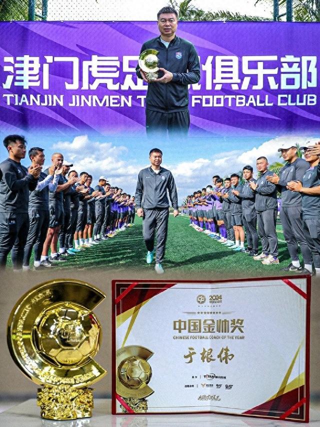 喜讯！欧洲两位大牌国脚7月份将转会来津门虎，于根伟已官宣确认(法国唯一一个被砍头的国王)