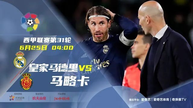 关于马略卡客场失利，保级形势仍堪忧的信息